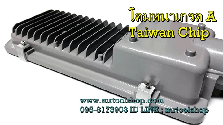 Led street light,โคมไฟถนน 24W 220VDAC,โคมไฟถนน 220V,โคมไฟถนน220โวลท์,Led street 220v,Led street 24w,โคมไฟถนนแอลอีดี